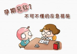 怀孕期间触电对孩子有影响吗?