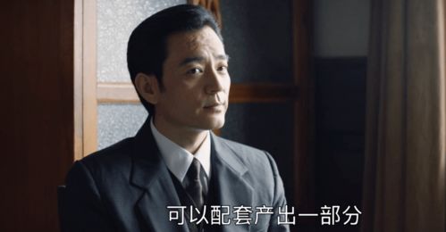 《大江大河2》什么时候开播上映？