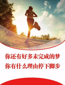 2021年正能量句子励志短句子