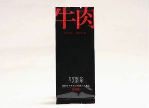 武夷肉桂是大红袍吗？ 51teashop.com