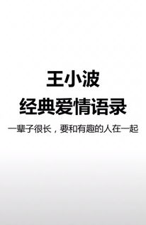 抖音撩人的情话大全