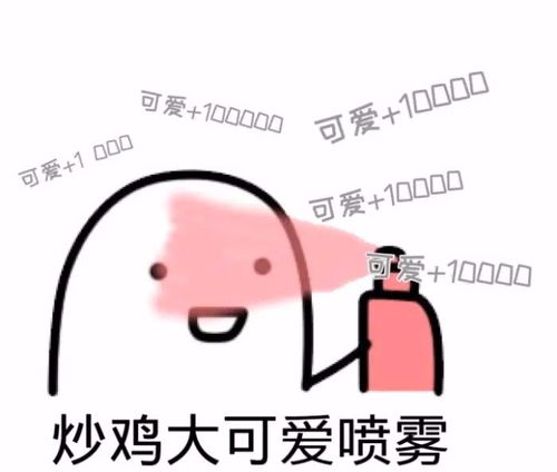 抖音撩人的情话大全