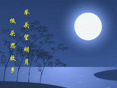 描写黑夜凄凉的句子