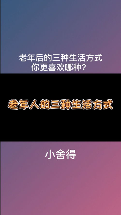 小洲经典语录2021