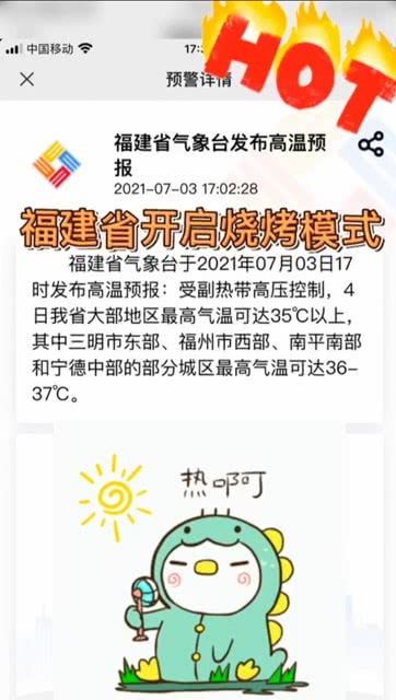 关于防暑降温的句子