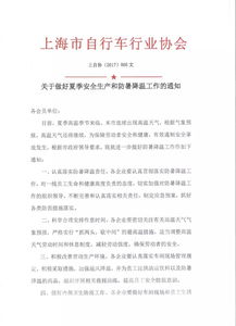 关于防暑降温的句子