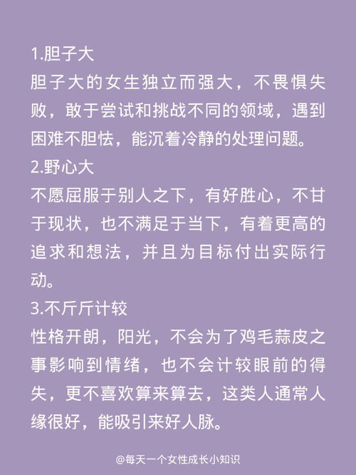 高智商的孩子有哪些特征