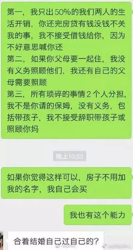 淘宝搭配套餐工具能实现这个效果吗（爆款1234），这个是使用什么工具