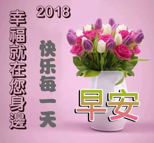 2021幽默开心祝福的简短句子