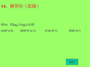 高三寄语简短有内涵