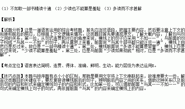 对偶修辞手法的古诗句