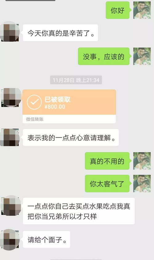 和老公备孕半年了还没有怎么办