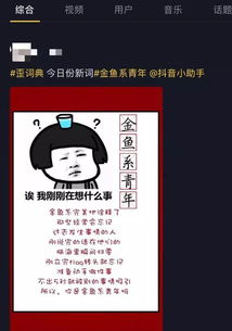 告别2020抖音最火的文案