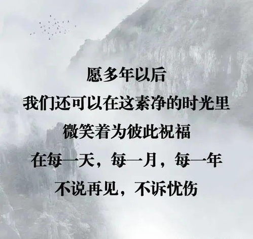 表示对朋友心寒的诗