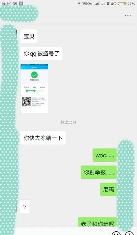 和男朋友聊天话题大全