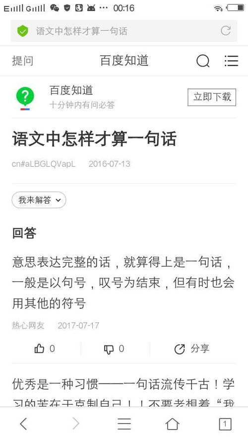 2021抖音走心很火的短句