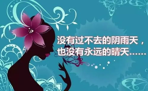 晚安朋友圈的短句子