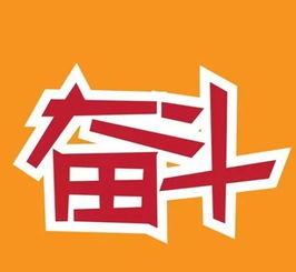 2021年加油努力的句子