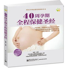 孕期1至3个月的主打营养素是什么