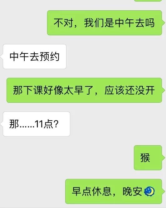 幽默的聊天开场白有哪些？