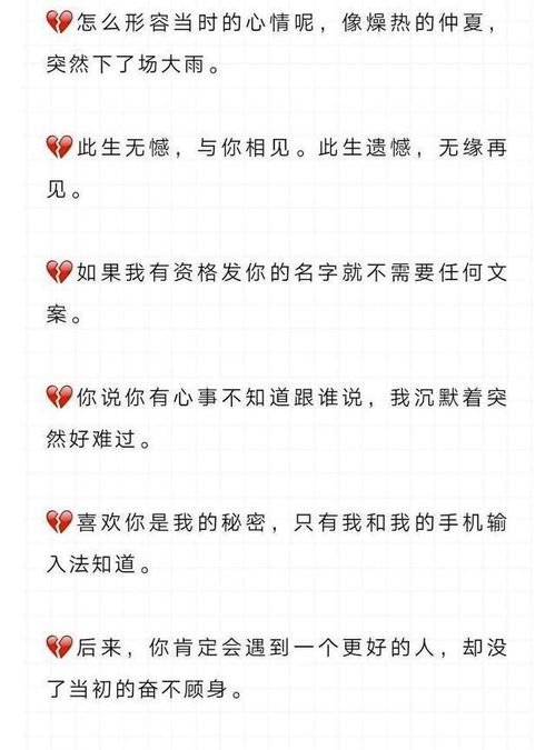 无能为力的经典句子