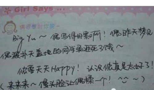 小学毕业留言简短精美句子