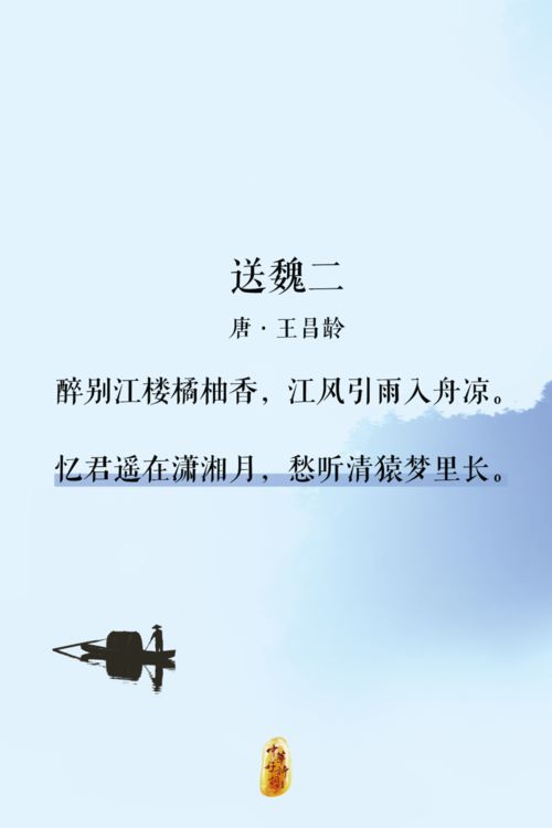 形容以后必报仇的诗句