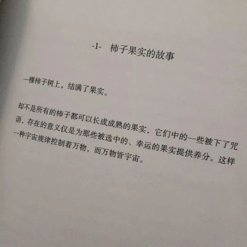 想你的文案短句超甜