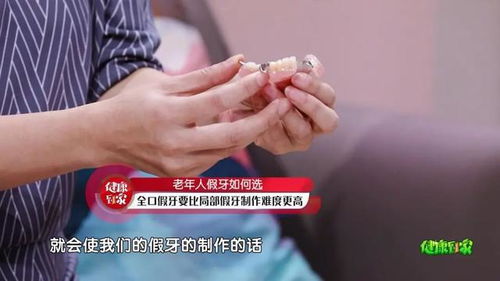 镶牙镶好以后有缝隙怎么办