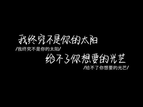 决定放弃一个人的句子短句