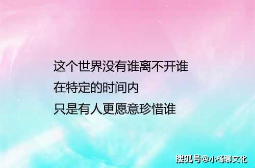 经典说说大全2020最新版的