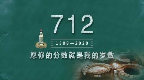 2021年高考的祝福语