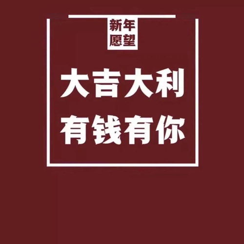 抖音开心句子大全