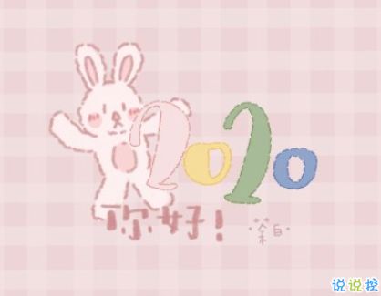 抖音开心句子大全
