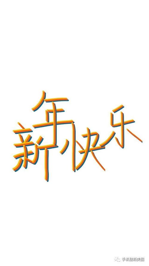抖音开心句子大全