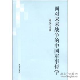 用哲学分析“我与自己斗争”