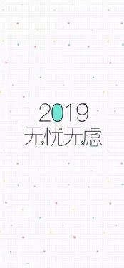 2021年祝福语表情