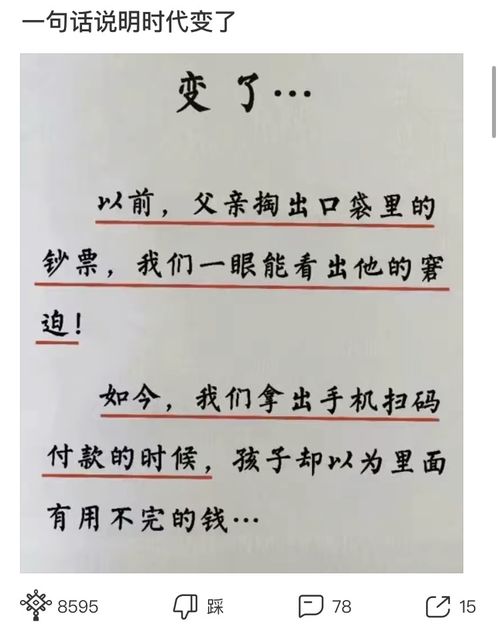 母难日的经典句子说说