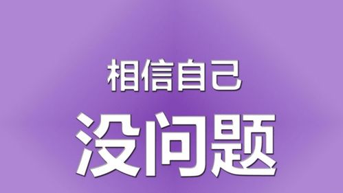 2021高考走心励志文案