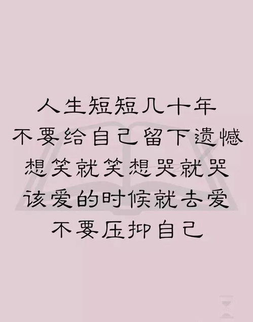 神仙句子摘抄短句