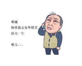 男性起夜频繁是咋回事