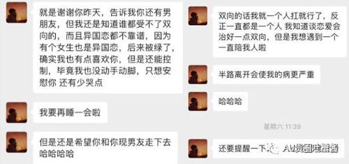 暗示男朋友想做的文案[共计75段了