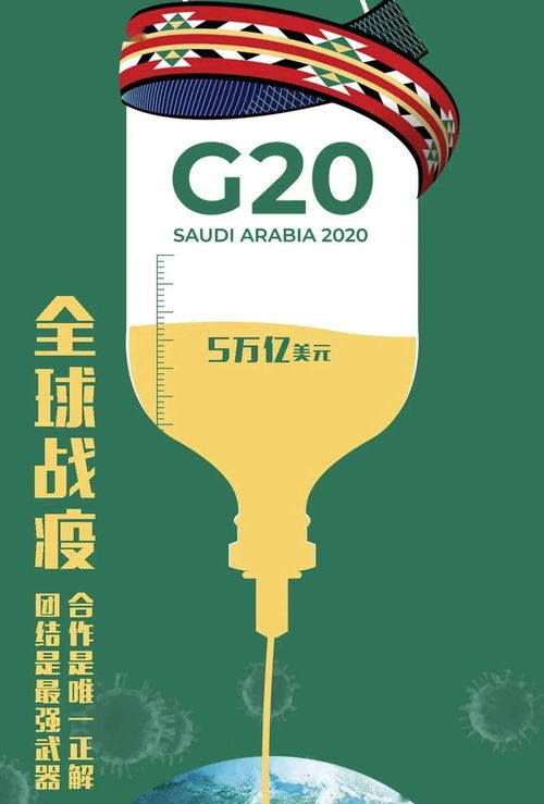 2020到2021年的句子