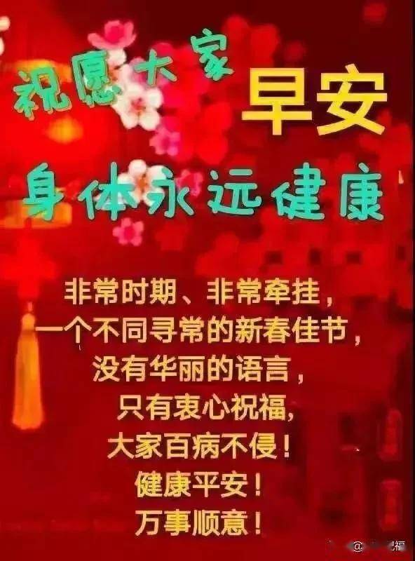 高考祝福语简短8字句高考图片