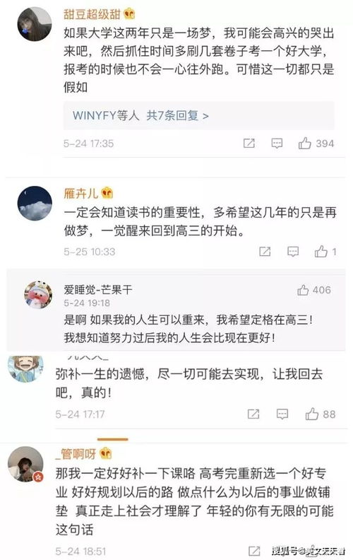 盛长柏高中榜上写的是什么