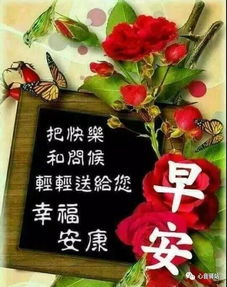 腊八节祝福语 短信