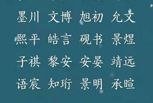 想给孩子取个好名字