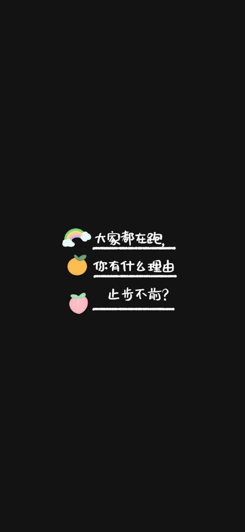 霸气的句子 抖音