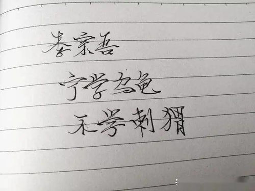 励志顺口溜语录