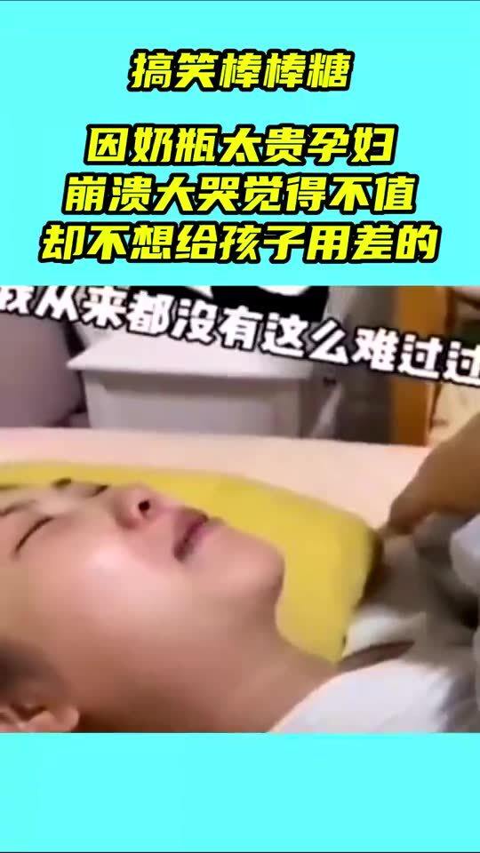 孕妇哭时胎儿会哭吗?影响比你想的还要大吗